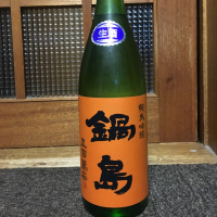 
            鍋島_
            ピノさん