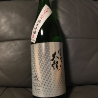 茨城県の酒