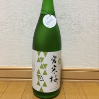 宮城県の酒