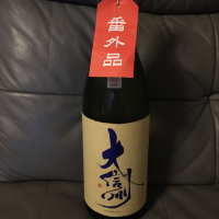 長野県の酒