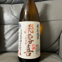 福島県の酒