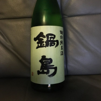 
            鍋島_
            ピノさん