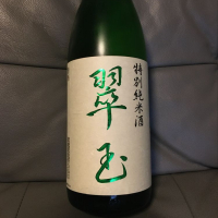
            翠玉_
            ピノさん