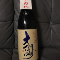 長野県の酒