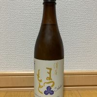 澤屋まつもと