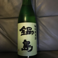 
            鍋島_
            ピノさん