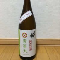 
            出羽桜_
            ピノさん