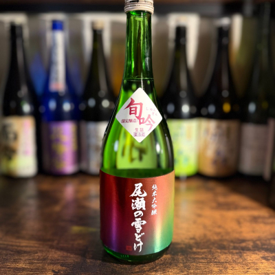 尾瀬の雪どけのレビュー by_kasumi_♂