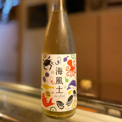 海風土 sea foodのレビュー by_kasumi_♂