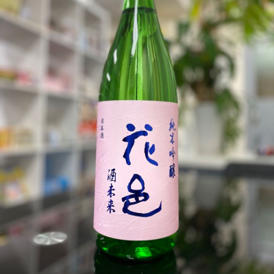 花邑のレビュー by_kasumi_♂