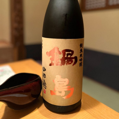 佐賀県の酒