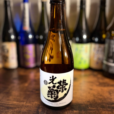 光栄菊のレビュー by_kasumi_♂