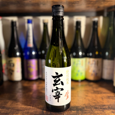 玄宰のレビュー by_kasumi_♂