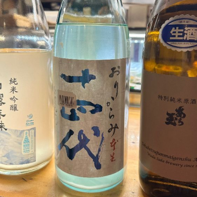 山形県の酒