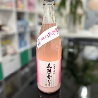 群馬県の酒