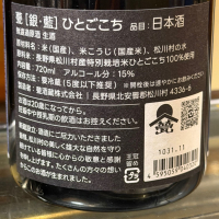 甍のレビュー by_kasumi_♂