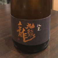 福井県の酒