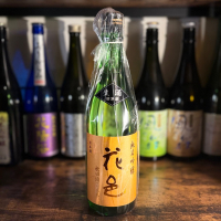 花邑