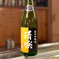 群馬県の酒
