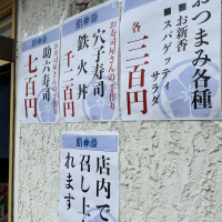 田酒のレビュー by_kasumi_♂