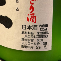 至のレビュー by_kasumi_♂