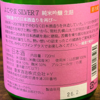 よこやまのレビュー by_kasumi_♂