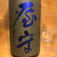 東京都の酒