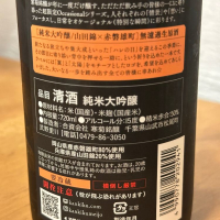 総乃寒菊のレビュー by_kasumi_♂