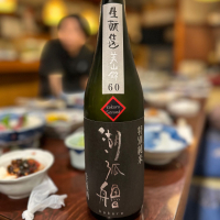 湖弧艪