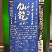 栄光冨士のレビュー by_kasumi_♂