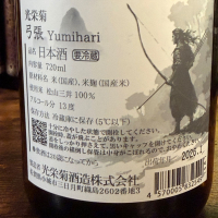 光栄菊のレビュー by_kasumi_♂