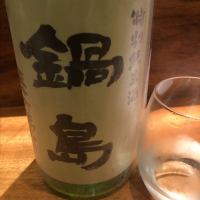
            鍋島_
            kasumi_♂さん