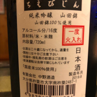 ちえびじんのレビュー by_kasumi_♂