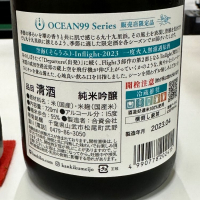 OCEAN99のレビュー by_kasumi_♂