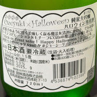 尾瀬の雪どけのレビュー by_kasumi_♂