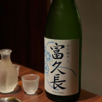 広島県の酒