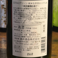 five（五）のレビュー by_kasumi_♂