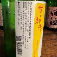 のレビュー by_kasumi_♂