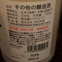 むすひのレビュー by_kasumi_♂