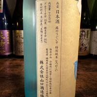 庭のうぐいすのレビュー by_kasumi_♂