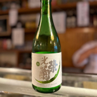 佐賀県の酒