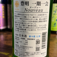 豊明のレビュー by_kasumi_♂