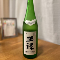 王祿