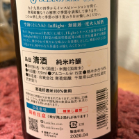 OCEAN99のレビュー by_kasumi_♂