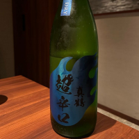 宮城県の酒