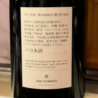 百光のレビュー by_kasumi_♂