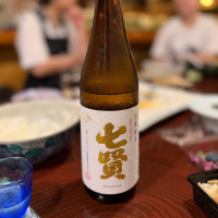 七賢