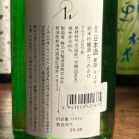 菱湖のレビュー by_kasumi_♂