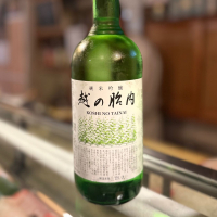 越の胎内