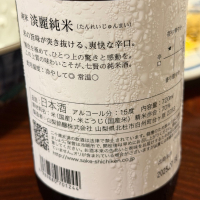 七賢のレビュー by_kasumi_♂